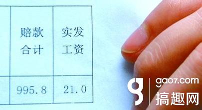 文森特爆斗鱼拖欠工资 天蚕土豆1元年薪做手游