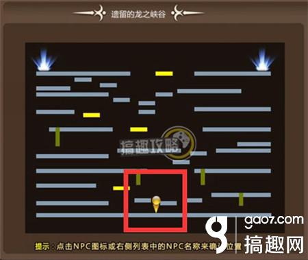 《冒险岛手游》怎么去生命之穴隐藏地图在哪