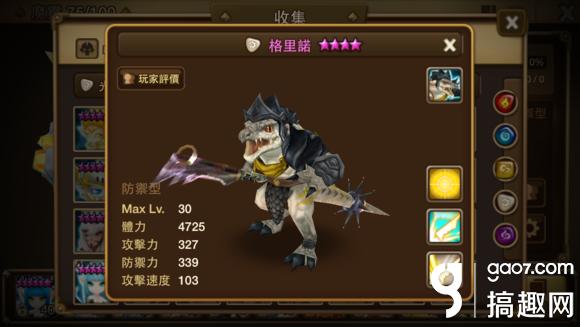 魔靈召喚 魔靈召喚工會戰魔靈怎麼樣 魔靈推薦攻略