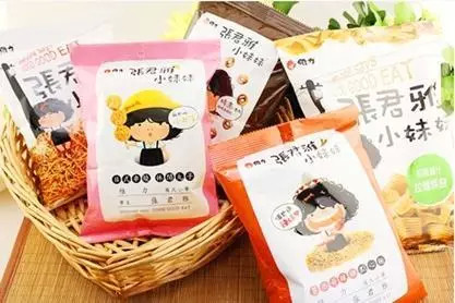 <em>口水</em>流了一地,这10个零食比<em>辣条</em>还好吃! - 微信