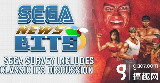 世嘉新手游征求彩蛋 包含多款经典游戏角色