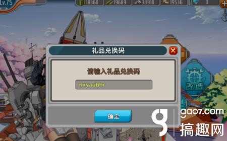 注:每个id都只能领取一次兑换码哦,所以就算打开多个微信领取也是无法