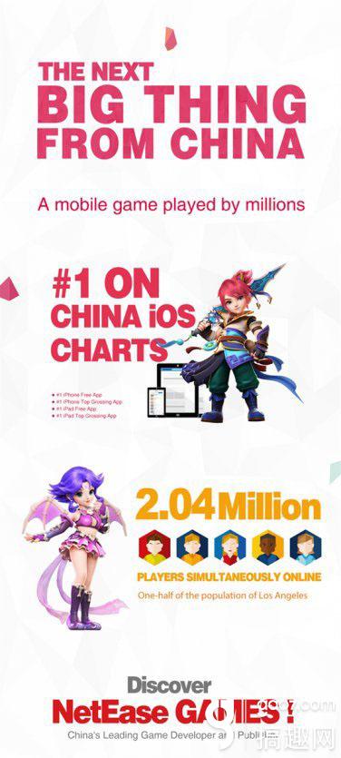 梦幻西游手游已登录GooglePlay 网易霸气征战