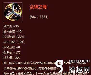 自由之战最强输出_自由之战最强输出图片_自由之战 ...