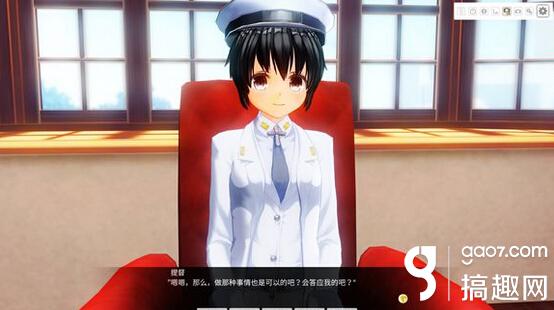 战舰少女全彩本子第一集 敷波来我房间-战舰少女 ...