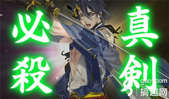 刀剑乱舞有哪些主要任务.jpg