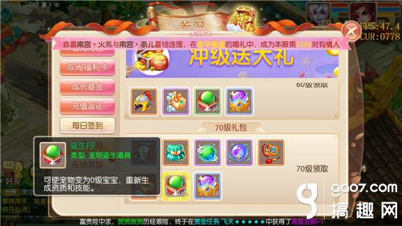 梦幻新手大礼包|梦幻西游官方论坛新手包序列号（官方论坛新手攻略）