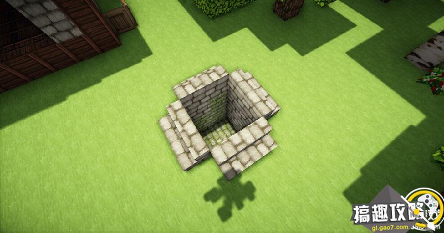 我的世界水井怎么做我的世界手机版水井制作攻略 Minecraft我的世界专区 搞趣网 我的世界水井怎么做我的世界手机版水井制作攻略 Minecraft我的世界专区 搞趣网