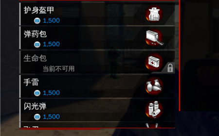 现代战争4决战时刻破解版 内购破解