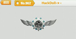 崩坏学园2HackDoll·☆~徽章怎么样HackDoll·☆~技能分析