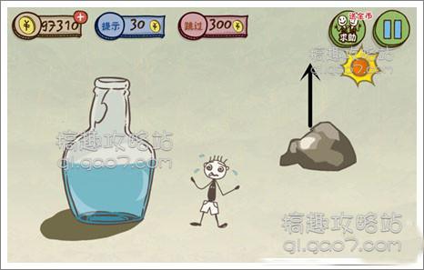 史上最坑爹的游戏3