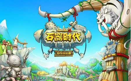 《石器时代》非rmb玩家1至25级须知