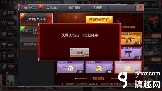cf礼包顺序|国王的礼包怎么画？ 国王的礼包怎么画？ 国王的礼包怎么画