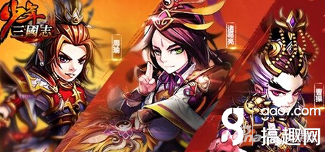 少年三国志输出型宠物选择心得 少年三国志主角与宠物之间的关系解答