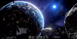 中影游携VR游戏《星尘：地球之书》角逐2016CGDA