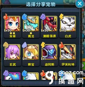 《怪物x联盟2》攻略之世界聊天系统揭秘.jpg