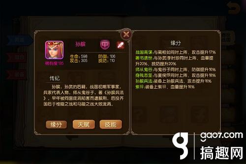 麻辣英雄平民英雄介绍