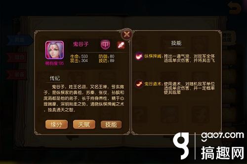 麻辣英雄平民英雄介绍