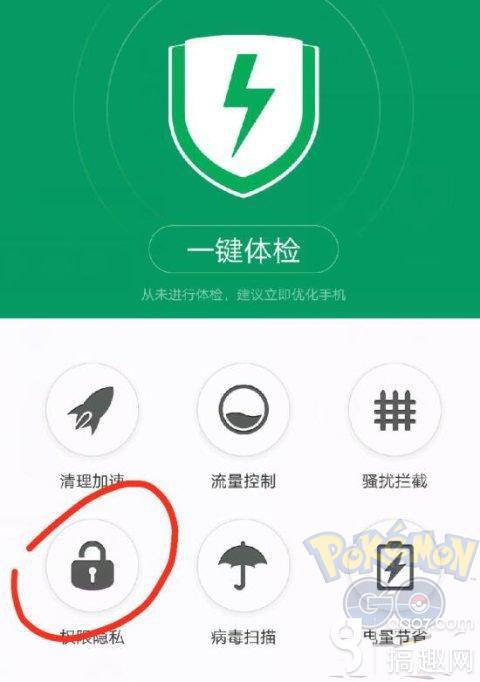 精灵宝可梦go兔兔助手玩不了怎么办最新兔兔助手下载地址分享 搞趣网 精灵宝可梦go兔兔助手玩不了怎么办最新兔兔助手下载地址分享 搞趣网
