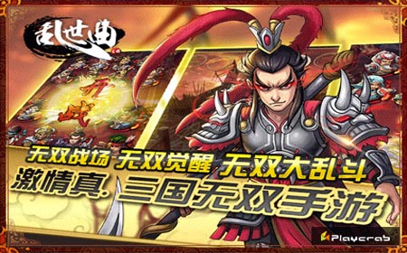 
怪物弹珠五星怪物凤凰女帝朱雀图鉴属性介绍