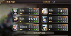 《魔塔之英雄无敌》英雄培养指南