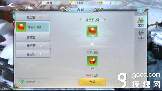 镇魔曲物品怎么合成 镇魔曲手游合成系统介绍