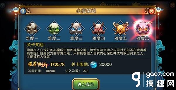 心魔裂缝2.jpg