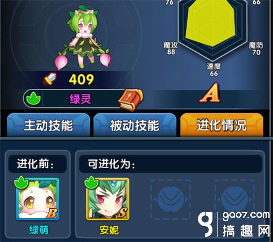 《怪物x联盟2》攻略之宠物潜力发掘