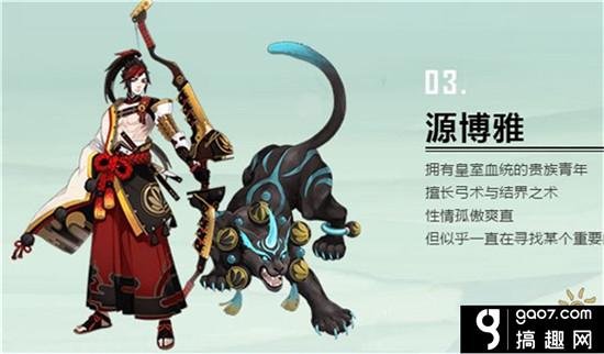 阴阳师阴阳术用哪个好阴阳师主角选择推荐 搞趣网 阴阳师阴阳术用哪个好阴阳师主角选择推荐 搞趣网