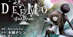 《DEEMO》2.3版本更新加入5首免费歌曲同名小说5月25日发售