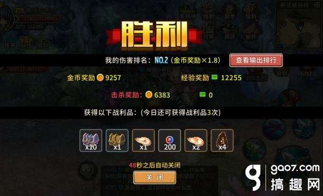 迷城物语魔军突袭活动 突袭玩法介绍