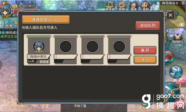 迷城物语魔军突袭活动 突袭玩法介绍