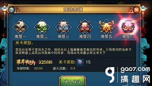 商路秘境2.jpg