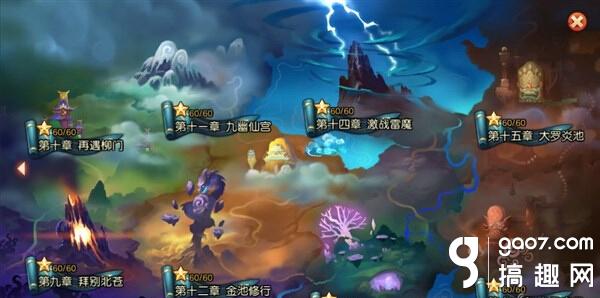 噩梦关卡2.jpg