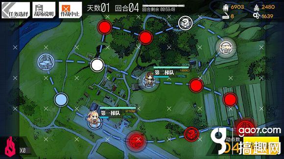 少女前线1-3E S评价通关攻略