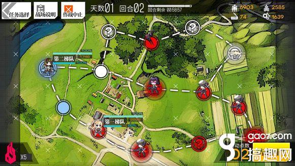 少女前线1-3E S评价通关攻略
