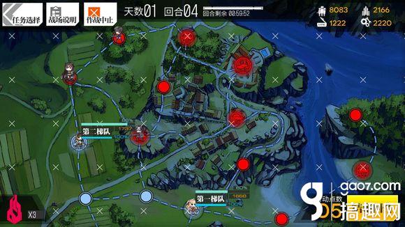 少女前线2-6 S评价通关攻略