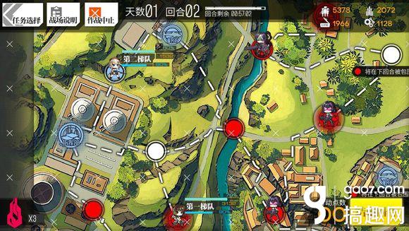 少女前线3-2 S评价通关攻略
