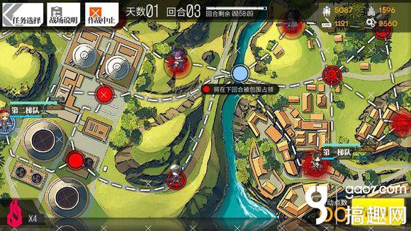 少女前线3-4 S评价通关攻略