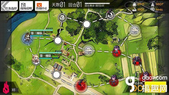 少女前线1-5 S评价通关攻略