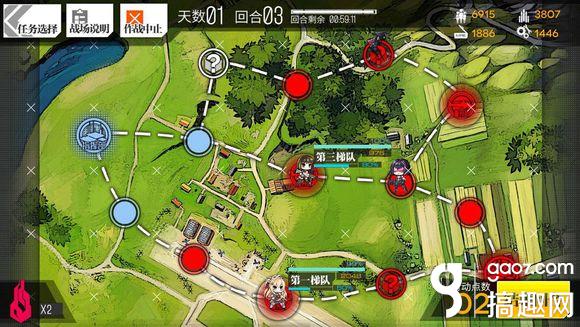 少女前线1-5 S评价通关攻略
