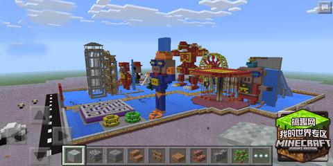我的世界0 13 1猪猪侠主题水上乐园建筑存档下载 搞趣网