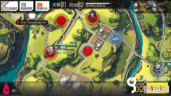 少女前线3-1E S评价通关攻略