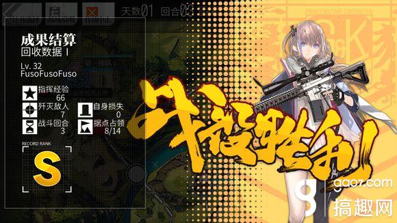少女前线3-1E S评价通关攻略