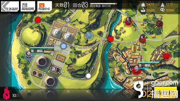 少女前线3-2E S评价通关攻略