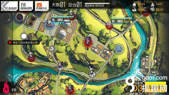 少女前线3-3E S评价通关攻略
