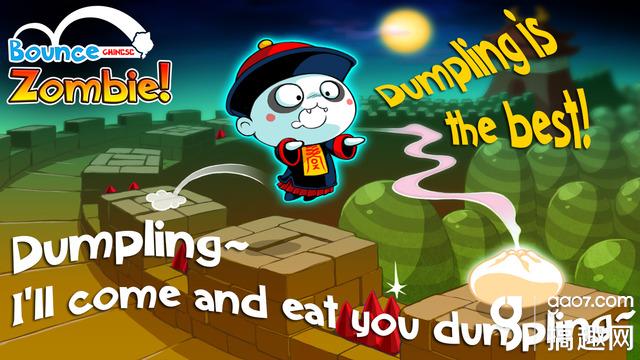 弹跳僵尸攻略bounce Zombie通关技巧详解 搞趣网