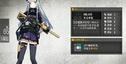 少女前线HK416突击步枪公式与建造时间介绍