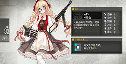 少女前线M45冲锋枪公式与建造时间介绍