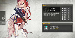 少女前线L85A1突击步枪公式与建造时间介绍